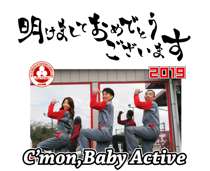 2019年のお餅つきのお知らせ