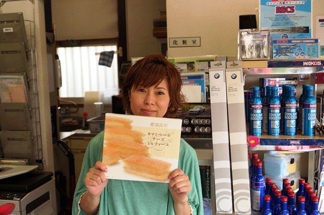 いただきました～！