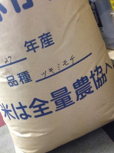 アクティブお餅つき～2016