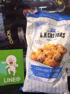 7/20開催！アクティブBBQ祭り！ドタ参加OK！