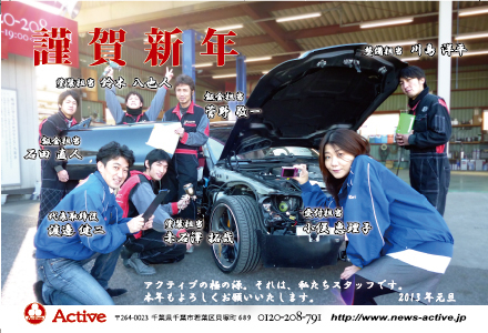 明けましておめでとうございます